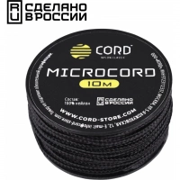 Микрокорд CORD, black, катушка 10м. купить в Оренбурге